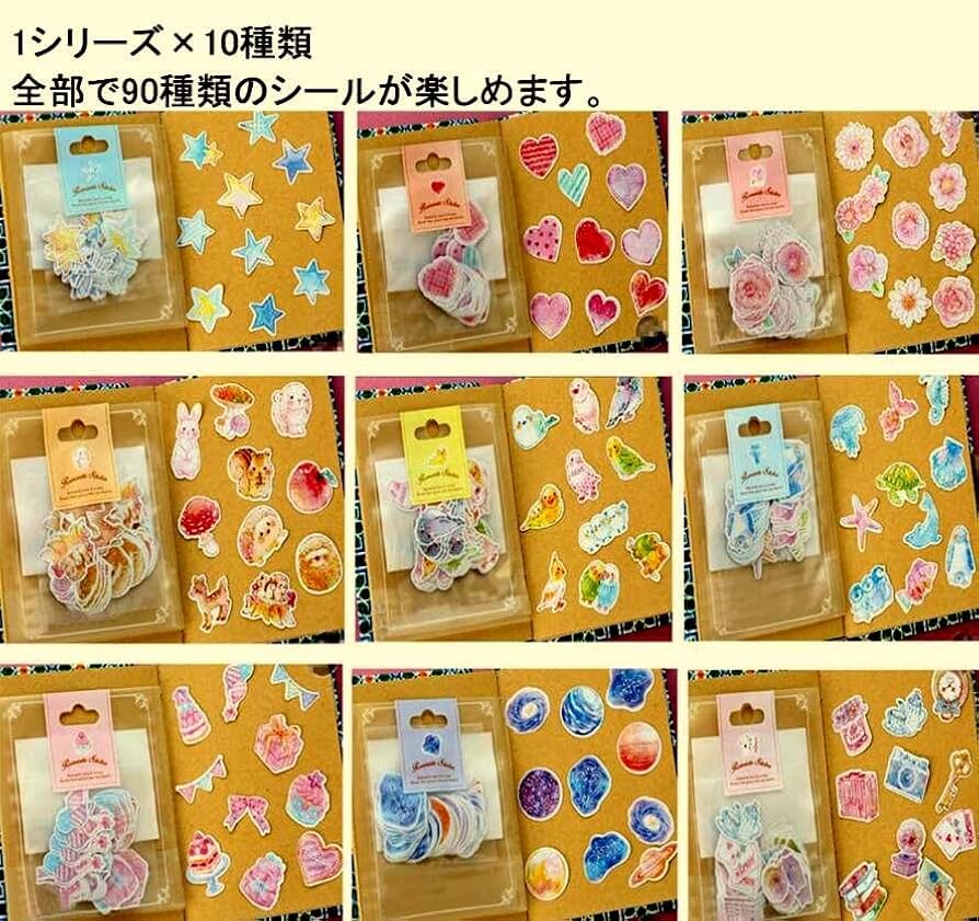 Amazon.co.jp: 大容量 かわいい フレークシール 9種各70枚 630枚